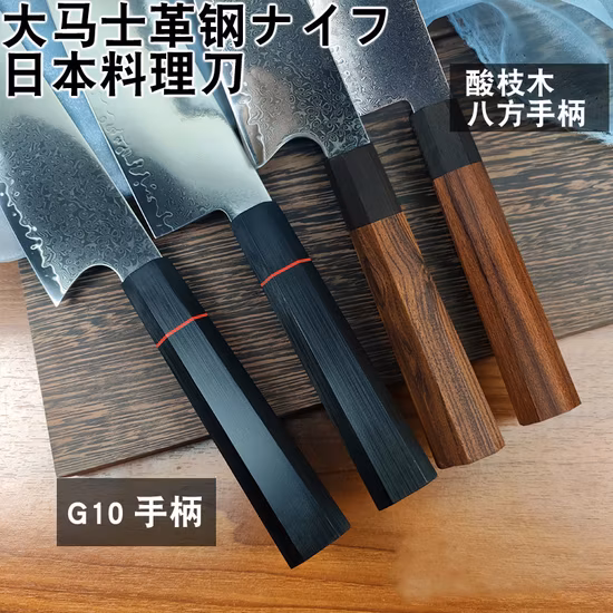 Chef Knife 8 Inch Damascus Stainless Steel Kitchen Cooking Knife Ergonomic Wood Handle